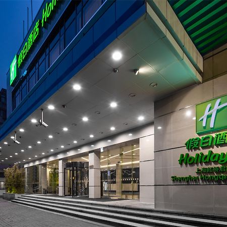 Holiday Inn Shanghai Hongqiao Central, An Ihg Hotel Экстерьер фото