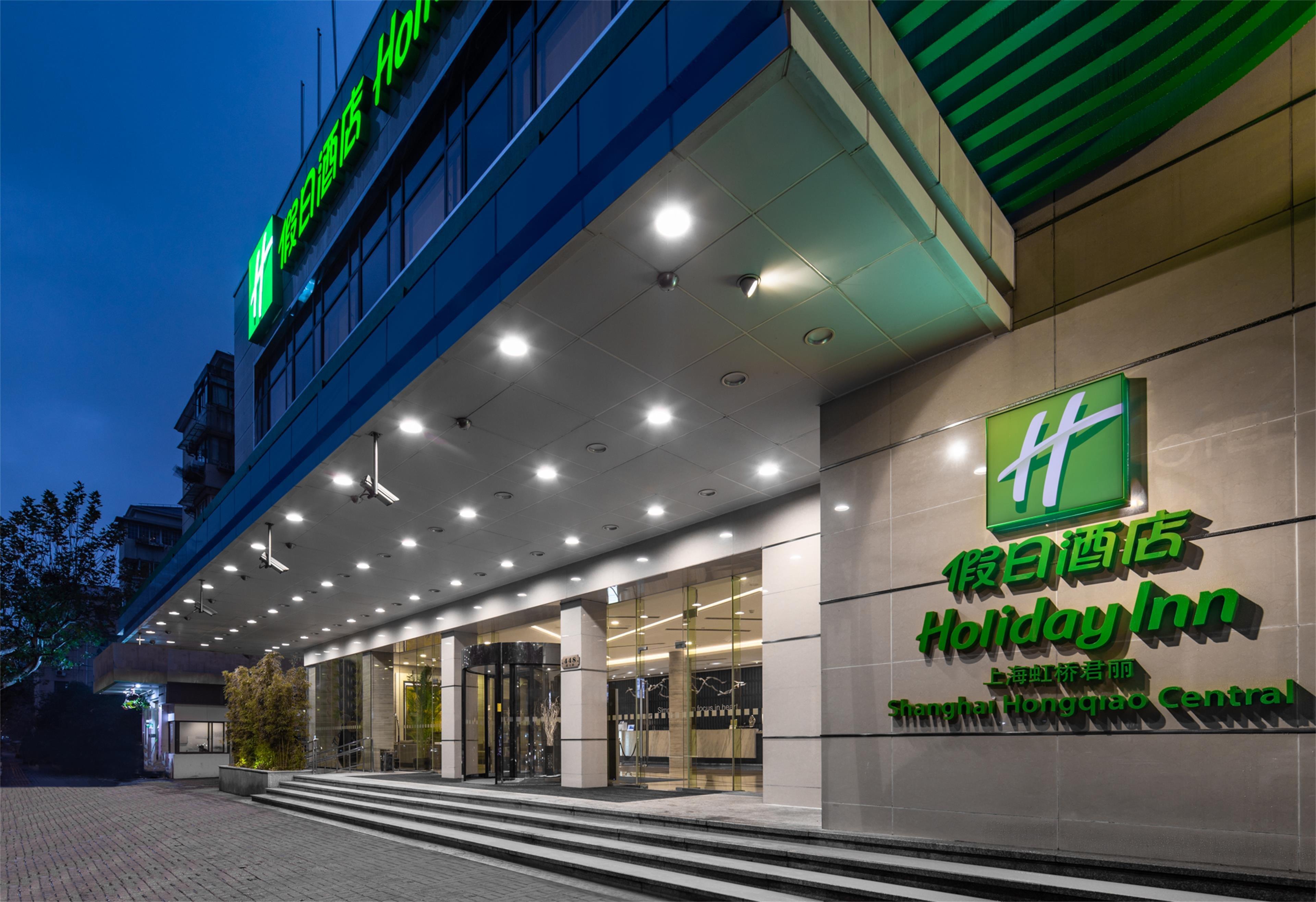 Holiday Inn Shanghai Hongqiao Central, An Ihg Hotel Экстерьер фото